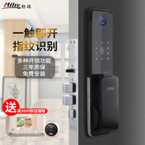 Milre Mire Korea Import Fingerprint Lock Home Security Door Code Lock Smart Lock Electronic Lock 7150 Popularity