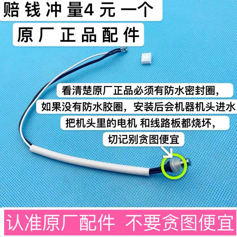 The original Kyusyang Soybean Milk Machine Temperature Controller D88SG Q1 Q3 Q5 Q9 P9 P10 P3 Temperature Sensor