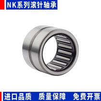 Inner diameter 5 micro NK5 10 for NK series without inner ring rolling needle bearing NK series-NK10 16 Japanese import quality