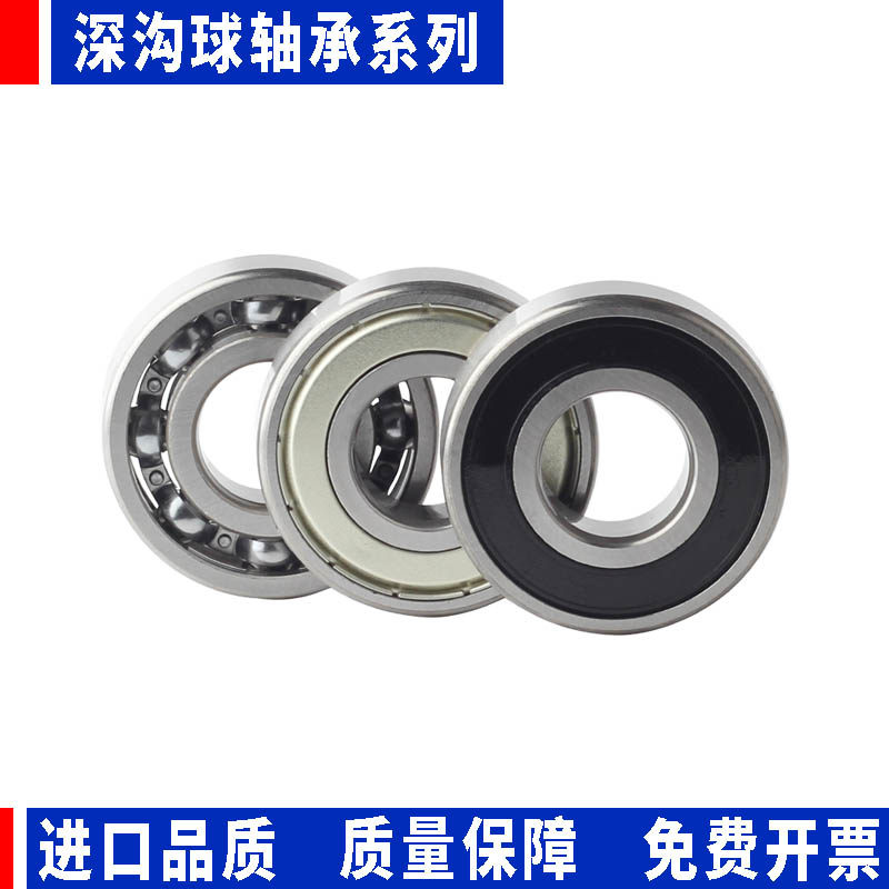 High-speed Harbin deep groove ball bearing 6411 6412 6412 6414 6414 6415 6416 6417 6418