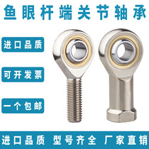 SI Centripetal Fish Eyepole End Joint Bearing Connection Rod Universal Ball Head SA Joint Bearings Japan Import Quality
