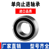 Unidirectional bearing stop-back overrunning clutch with keyway 25 seal 6005 one-way bearing Japanese import quality