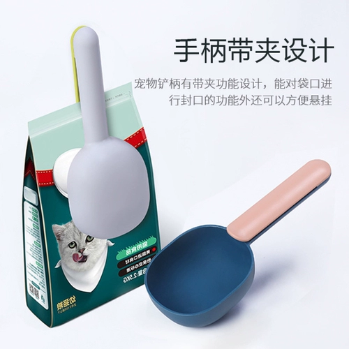 Ложка, лопата, ниблер с уплотнителем, кот, домашний питомец