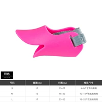 【Duckbill】 Розовый