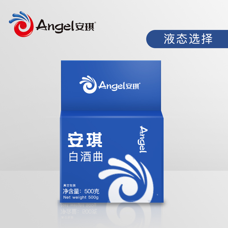 Angel wine koji solid liquid raw clinker high-yield koji dual-purpose wine medicine handmade liquor koji brewing equipment shochu