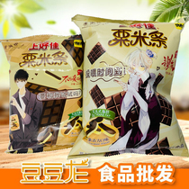 Shanghaojia chocolate corn bar 40g * 20 pack 70g * 12 pack