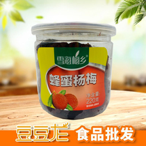 Snowhaimei Township Honey Poplar Plum Pop Can