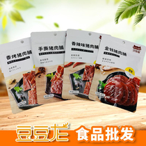 Sofa cat 65g fragrant roast pork preserved with spicy pork praline 88g hands ripping pork
