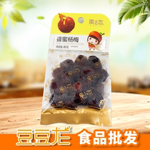 Fruit love honey Bayberry 80 grams