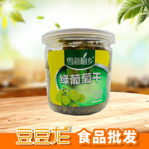 Snow Haimei Township Green Grape Dry Pop Can