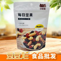 Sofa cat 75g daily nuts for the cat.