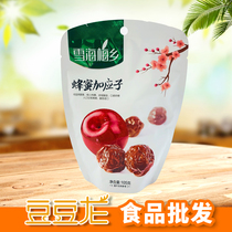 Snowhaimei Township Honey Plus Should Sub Independent Grain Loaded 105g