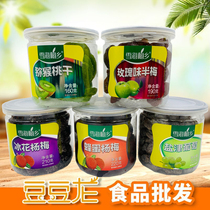 Snowhaimei Township Pop Can Desktop Yang Mexue Plum Hawthorn Peach Meat Simei Macaque Pearl Grape 6