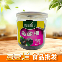 Snow Jaime homesick Usour plum pop can in the sea