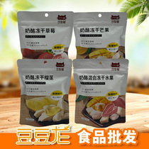 Sofa cat cheese freeze-dried durian dried strawberry dried mango dried mixed fruit 28g freeze-dried dried fruit snack