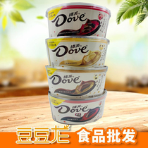 Deve chocolate bowls with 249g black and hazelnut raisins for dry casual snacks and sweets