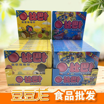 Bibab three bars (magic combination) 75g box blue version