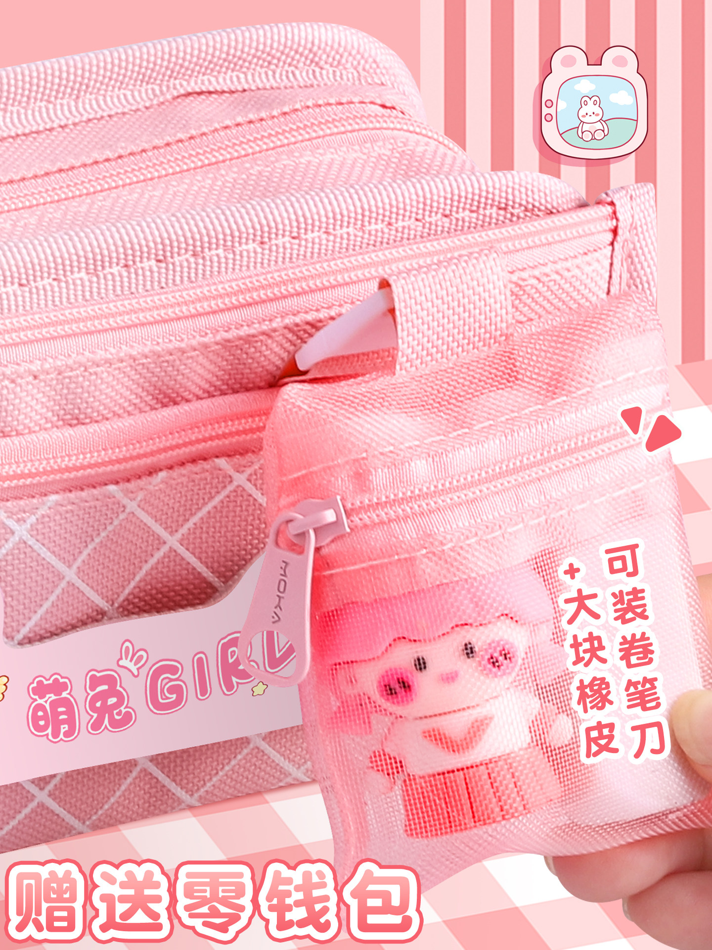 Stationery Box for Girls, 2024 New Model, Multifunctional Stationery Bag for Primary School Students, 2025 Super Popular Cartoon Style, Princess Style Pencil Case, Thickened Pencil Case for Boys, Large Capacity Mesh Pencil Bag with Coin Purse