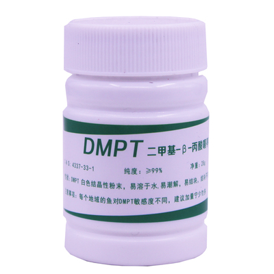 Рыбацкая медицина DMPT Рыбалка Enhancer, Crucian Carp Additive, рыба укусовая энхансер каменного нерва