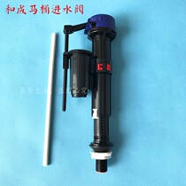 HCG Water tank C4384 C4384 C4381 C4381 C153 S4331 S4331 C4510 C4510 and into toilet water feeder