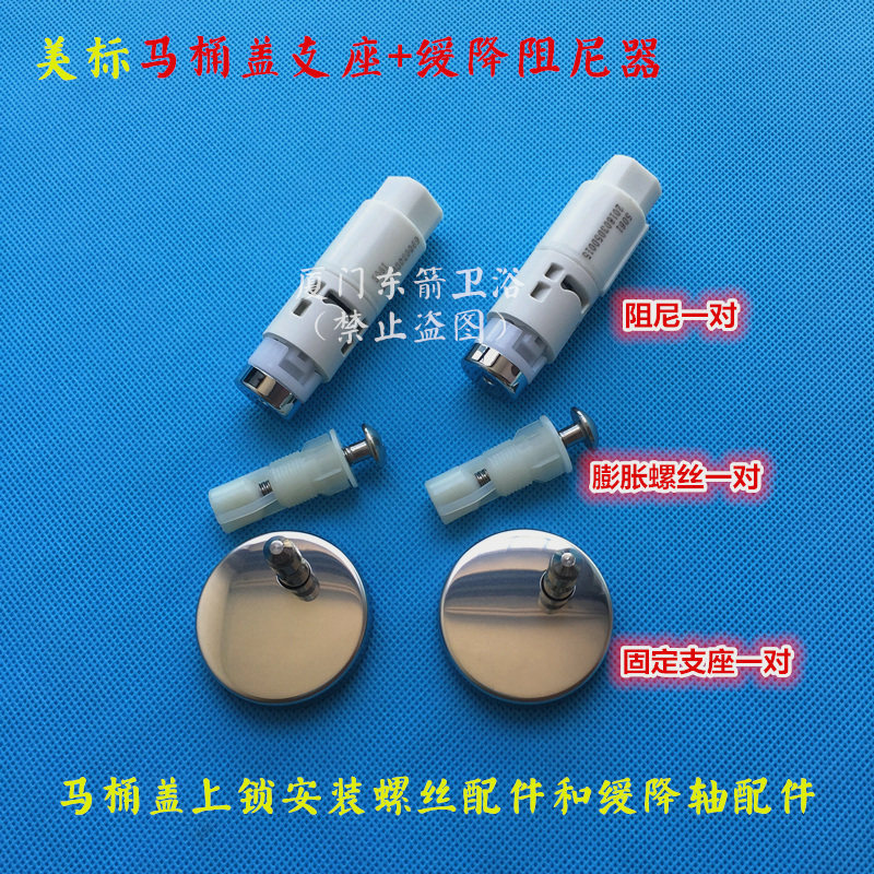 American Toilet Cover Accessory CP-2048 Bucket Cover Quick release lock mounting screws and buffer shaft damping support