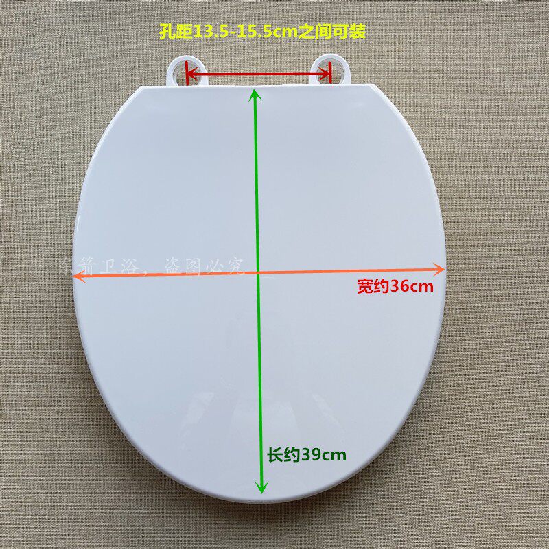 Beauty Label universal toilet lid seat Pence cover PP buffer mute O-type adapted old toilet fall slow down cover plate-Taobao
