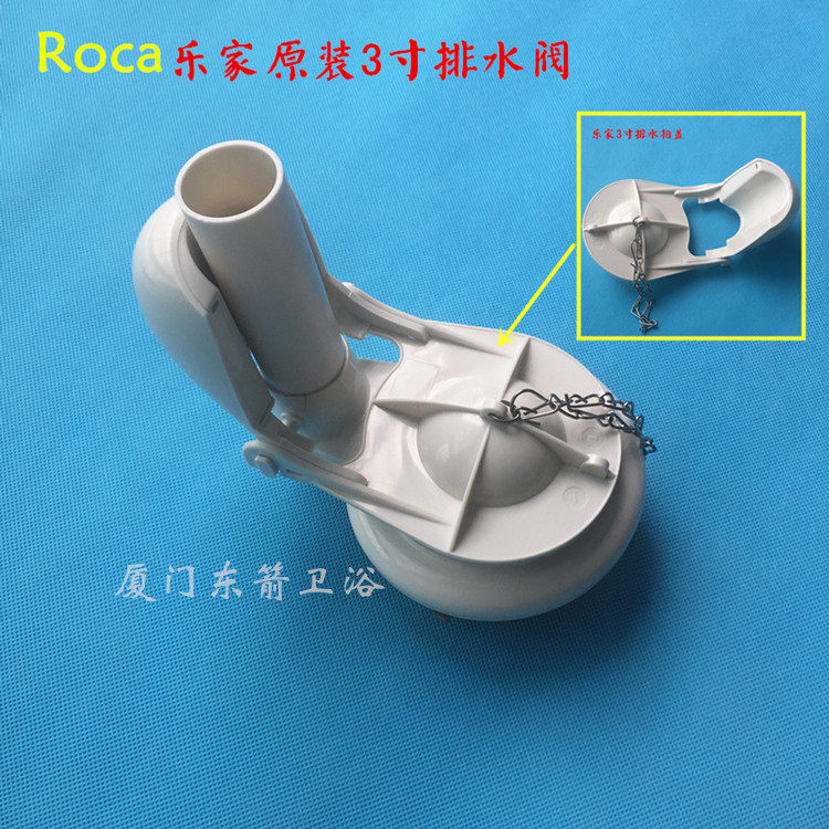 Roca Lego toilet water tank accessories Even body toilet drain valve large caliber 3 inch Pat Lid Sewer