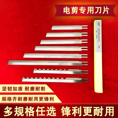 Electric scissors 5A steel cutting cloth cutting machine sewing machine electric scissors 8 10 12 13 15 inch