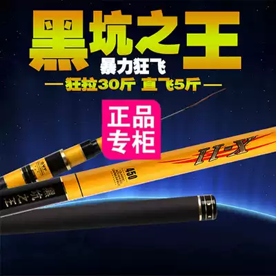 Camp x11 fishing rod black pit flying 6H19 tone violent version ultra light hard 5h19 tone original most camp fishing rod