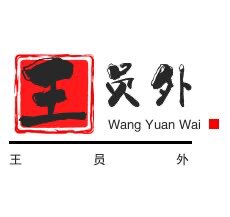满堂红指标工具