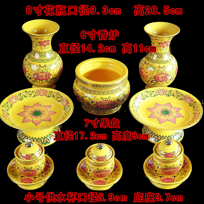 Buddhist Supplies Buddha Tang Color ceramic for Buddha Suit Incense Stove Fruit Pan Vase for water glasses Ceramics Buddha