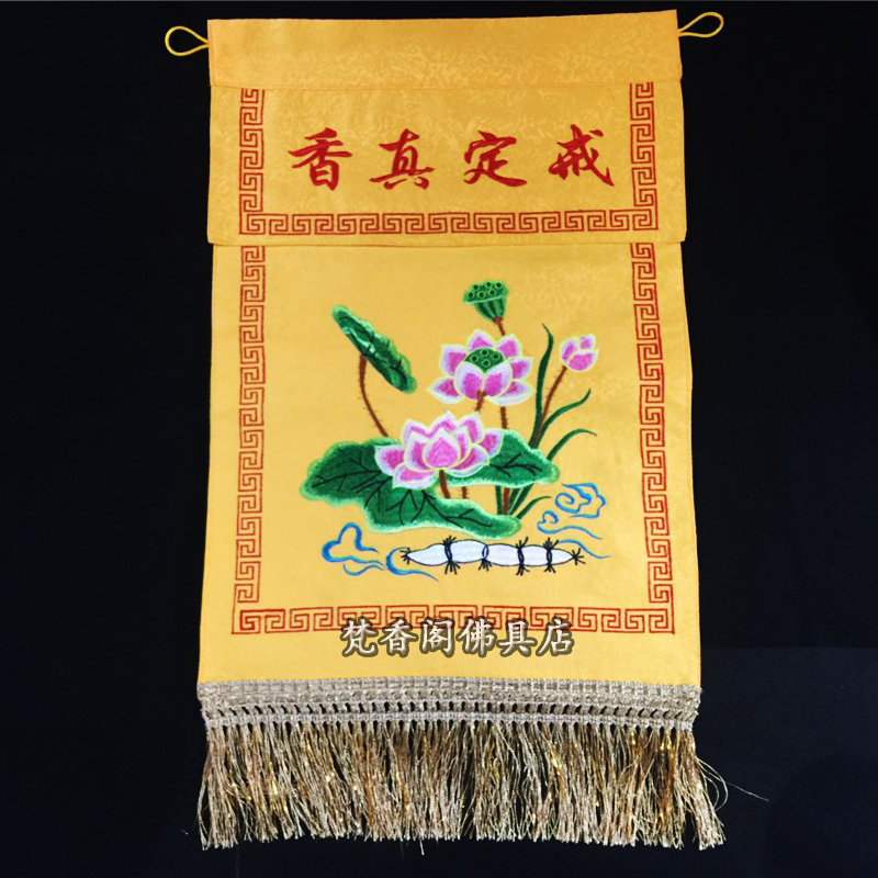 Ringing true incense lotus cloth lotus root embroidery tribute satin embroidery Buddha prayer flag prayer cover incense case high-grade tide embroidery lotus flower flag