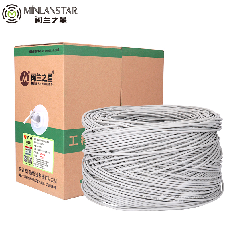 Minlan Star 4-core telephone line 2 pairs of twisted pair integrated wiring computer room engineering line 300 meters box