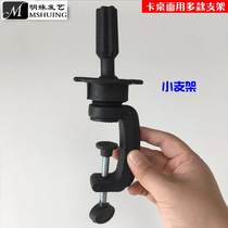 Dummy head learning head bracket Desktop universal small bracket to take care of wig tripod wig practice