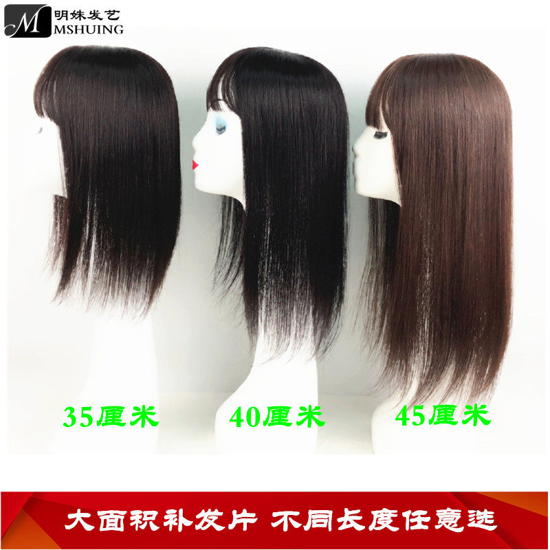 Live-action hair hairpiece Hair Wig head Hair Tonic sheet Covered White Hair Piece of invisible and scarless double step-up Realistic Nature-Taobao
