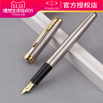 PARKER Parker pen Zhuoer steel rod gold clip ink pen men and women signature pen business high-end gift