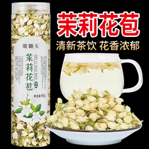 Buy one Get one free)Hui Hoe Herbal Tea Jasmine Tea Jasmine bud fresh head flower tea leaves canned