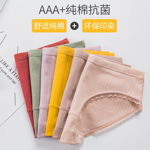 南极人 Антибактериальные трусы, дышащие весенние штаны, средняя посадка, большой размер