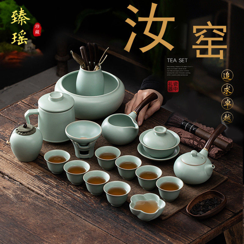 High-end Ru Kiln Kongfu Tea Furniture Set Group Home Delicate Brief About Modern Light Luxury High-end Ceramic Business Gift Box Sets