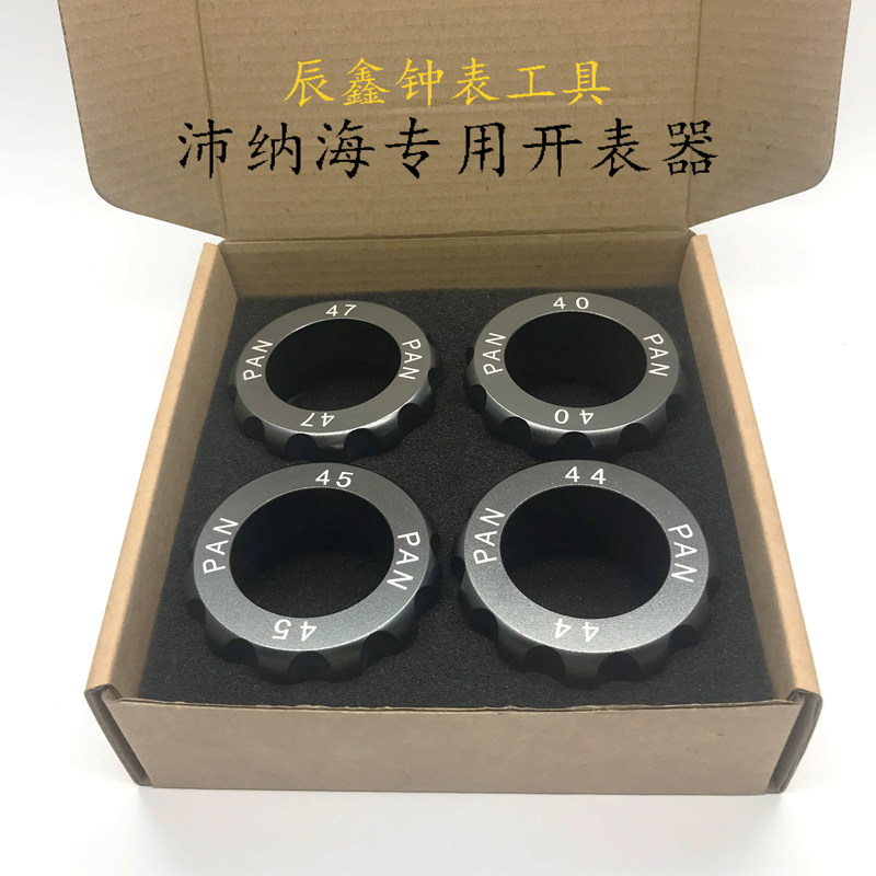 Watch Tool Panerai Professional Operator PAN Open Cabinet 4 Models A Class A Professional Table Opening