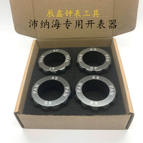 Watch Tool Panerai Professional Operator PAN Open Cabinet 4 Models A Class A Professional Table Opening