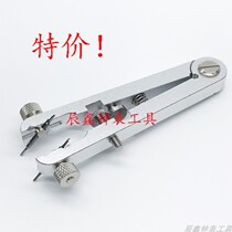 6825 Raw ear clamp removal tool V type detached ear - clamp raw ear - batch Water Watch Watch - strap tool