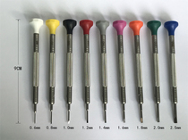 Watch Tools Glasses Watch Computer Little Screwser Small Screw Batch Large Filter Changeable Batch