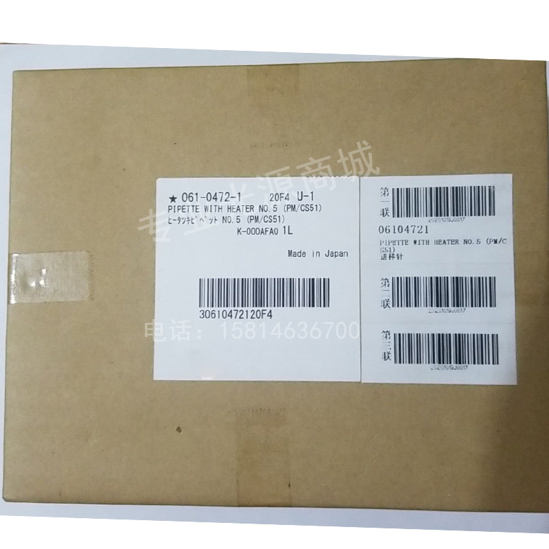 希森美康血凝仪CS5100/CS2000试剂针带电加热全新原装针