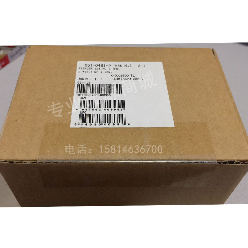 希森美康血球仪穿刺针XS500i xs800i xs900i xs1000i吸样针原装