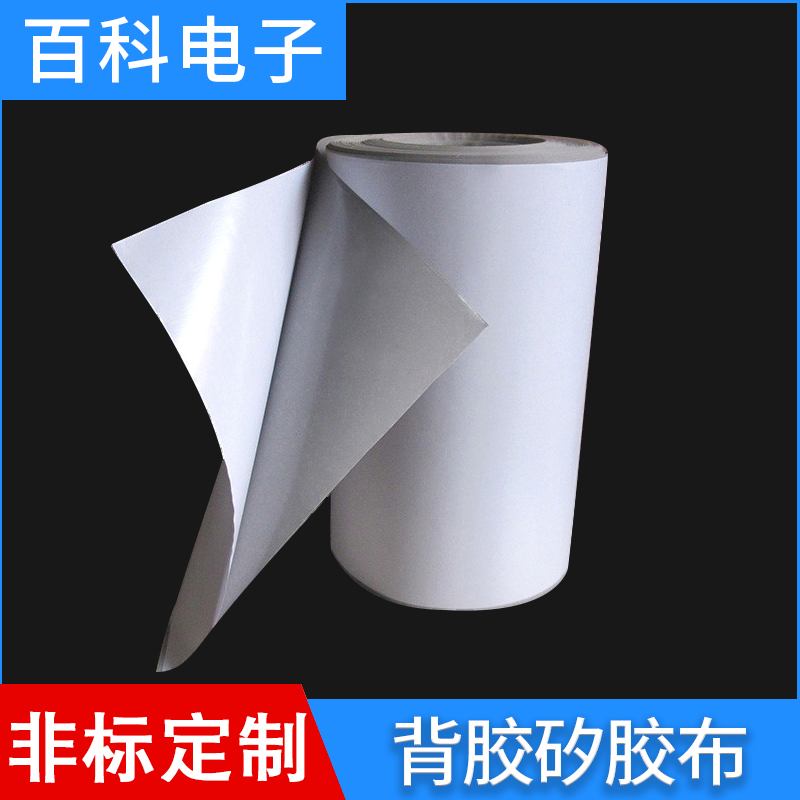 Silicone cloth back rubber grey thermally conductive silicone cloth side self-adhesive thickness 0 0 45 6 3 0 1*300mm width 1 m