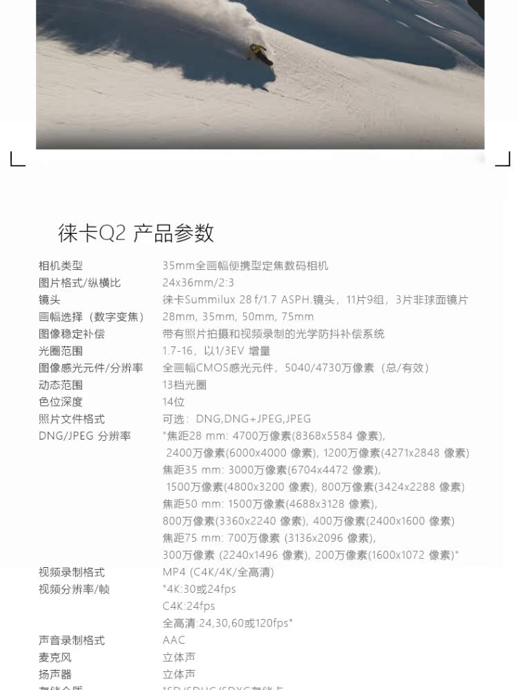 Máy ảnh kỹ thuật số Leica / Leica Q2 Full Frame Đen 19051 Bắt đầu Presale mới - Máy ảnh kĩ thuật số máy chụp ảnh đẹp