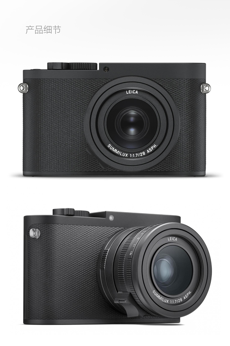 Máy ảnh kỹ thuật số toàn khung Leica / Leica Q-P Máy ảnh đơn Leica QP micro tại chỗ - Máy ảnh kĩ thuật số máy ảnh olympus