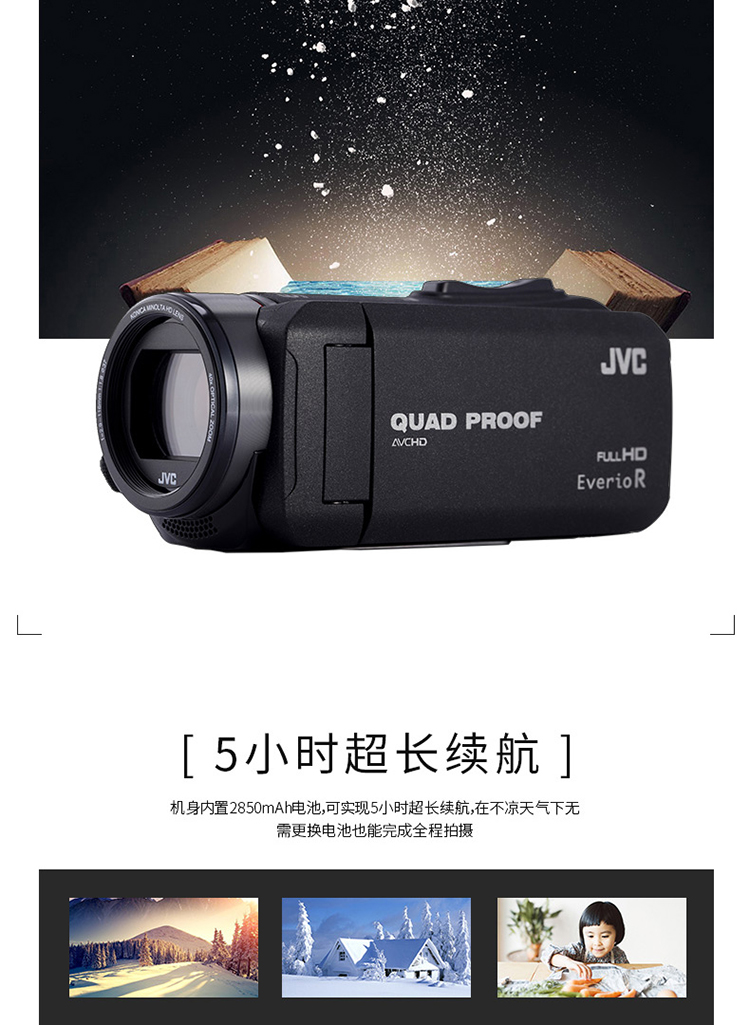 JVC / JVC JVC GZ-R420 Bốn chống chuyển động camera độ nét cao của người tiêu dùng DV để gửi thẻ 32G + gói - Máy quay video kỹ thuật số máy quay canon
