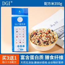 DGI Formula Rice Tartary buckwheat rice buckwheat flakes Oatmeal Barley flakes Black cloud bean flakes Combination Whole grain full breakfast
